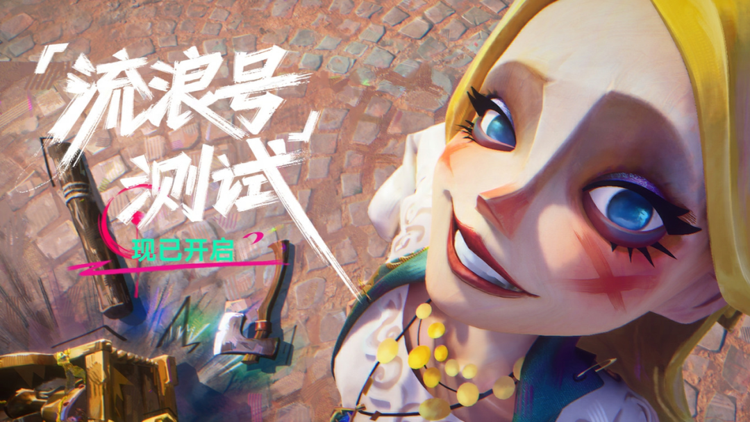 网易史上最&ldquo;荒谬&rdquo;的项目：刚一露面，后劲太大了