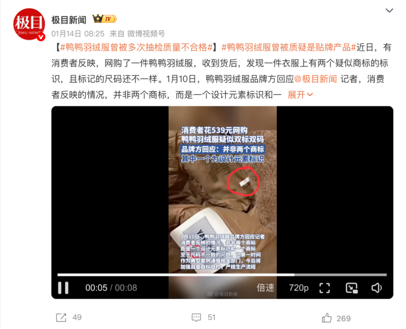 69shuba.ac短剧资讯网