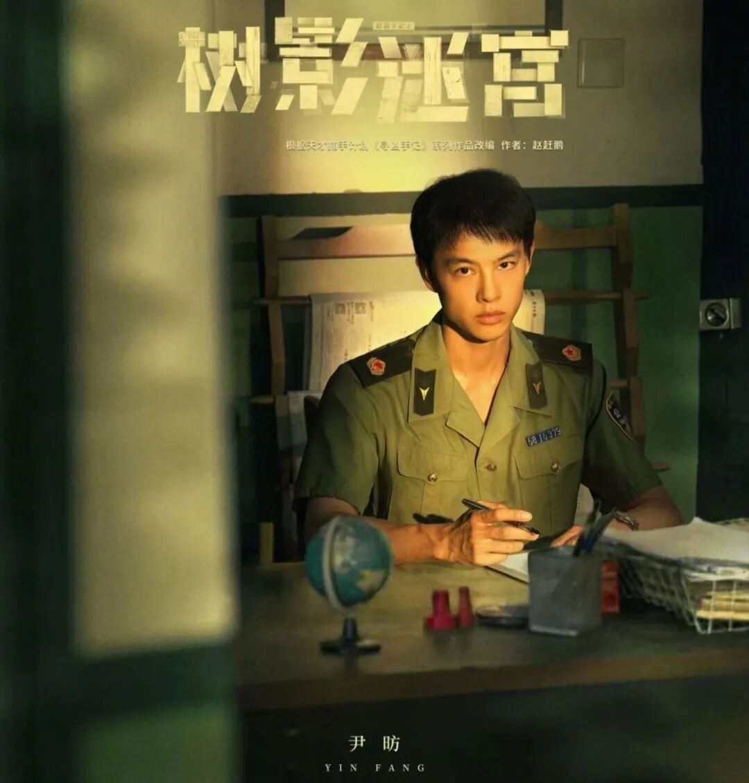 长剧不要乱，撞墙以后要听劝