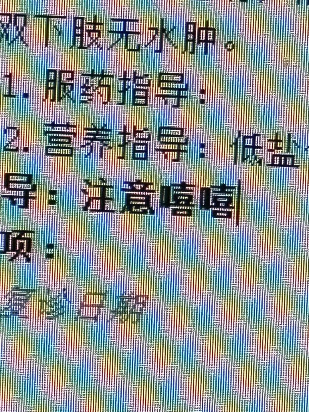 69shuba.ac短剧资讯网