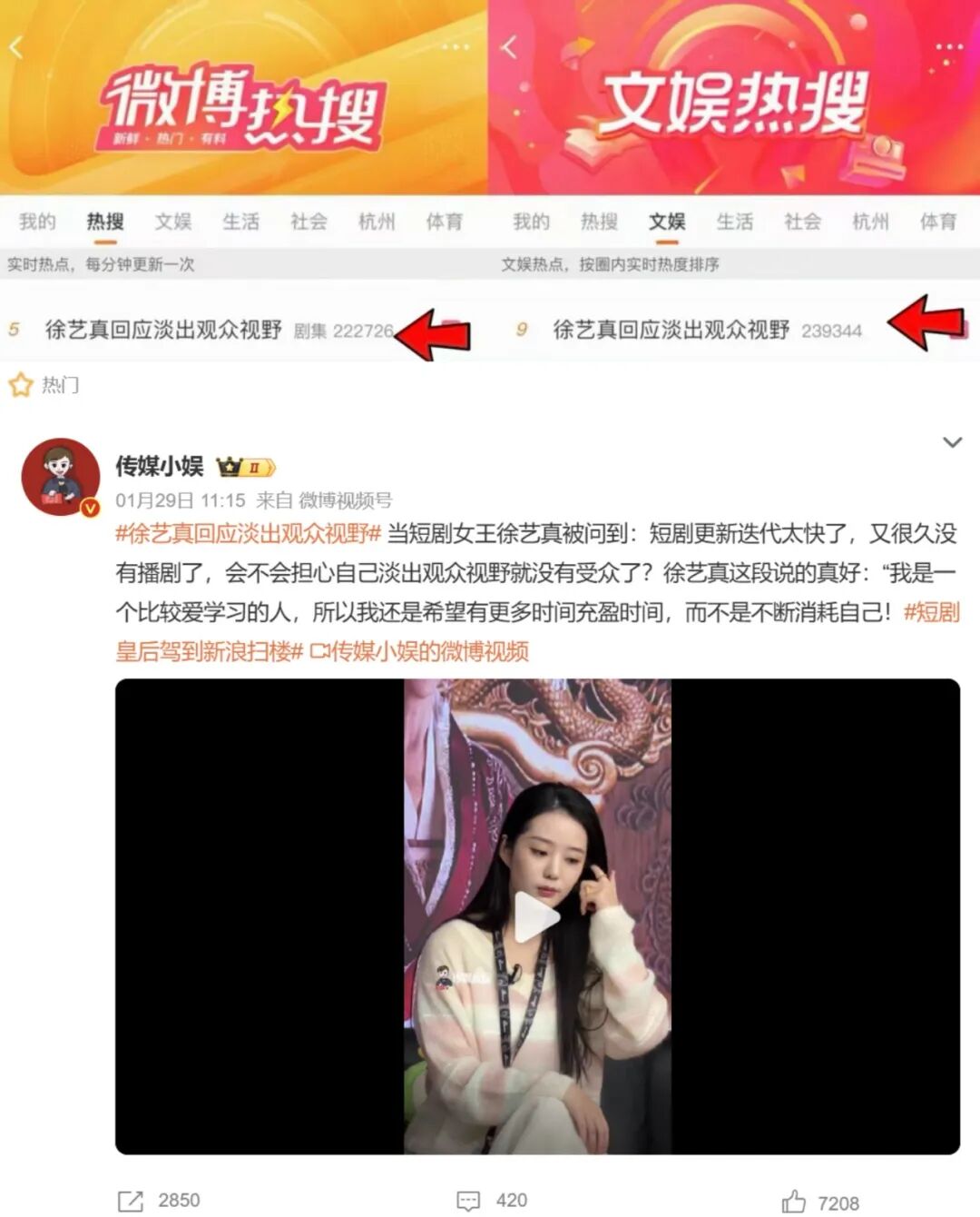 69shuba.ac短剧资讯网