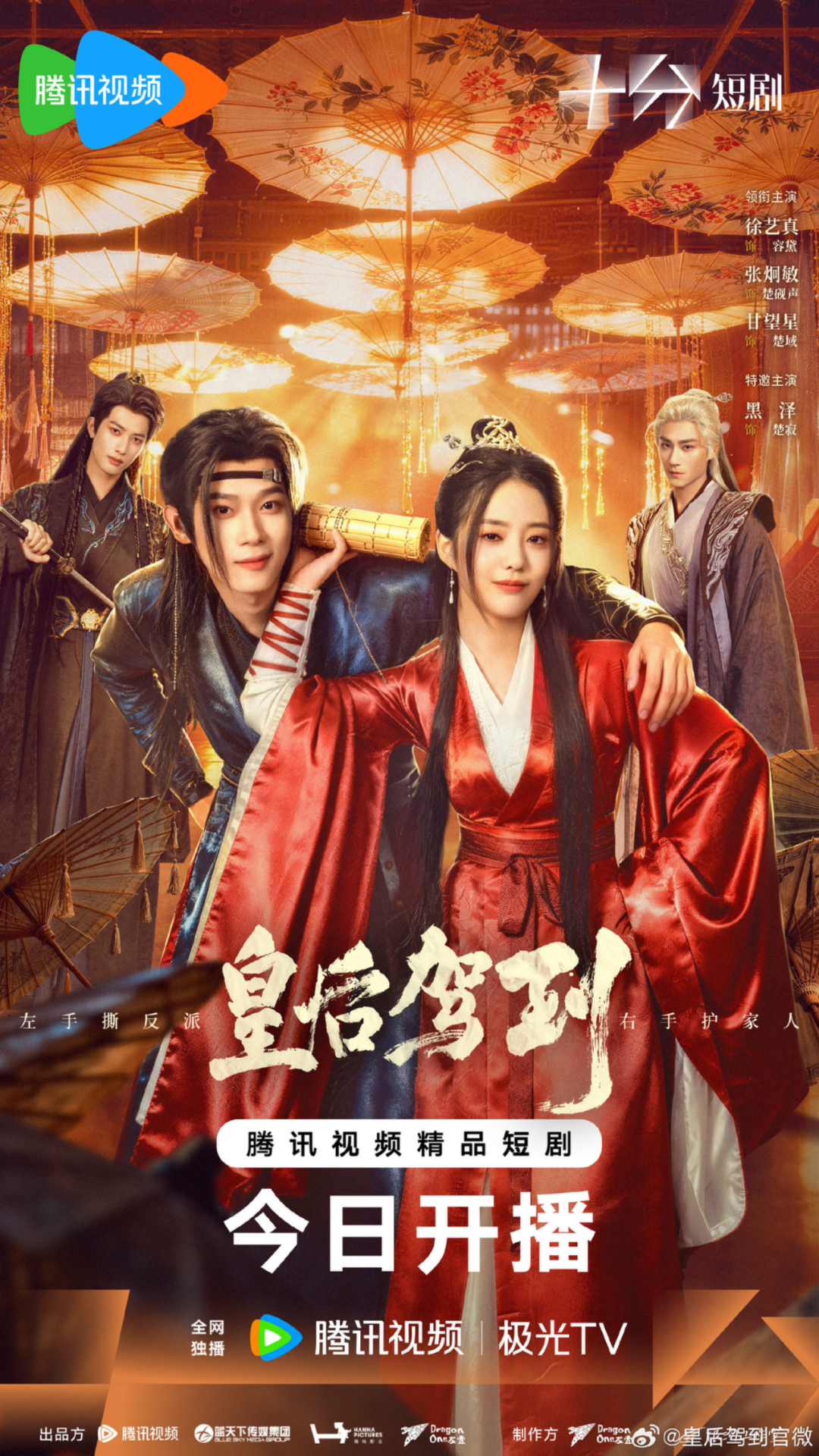 69shuba.ac短剧资讯网