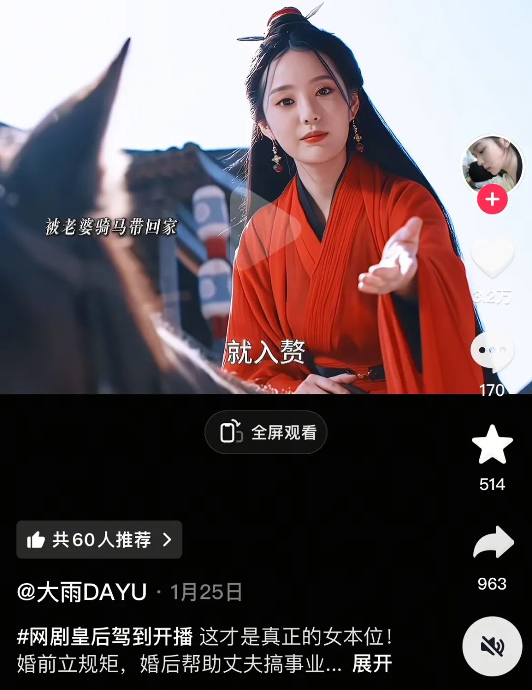 69shuba.ac短剧资讯网