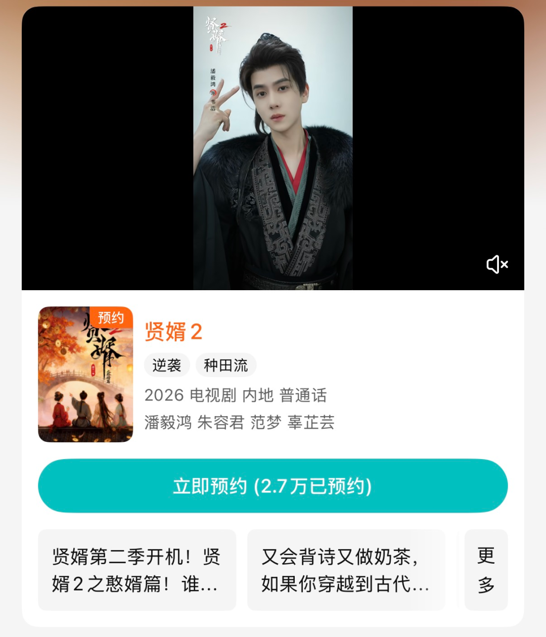 69shuba.ac短剧资讯网