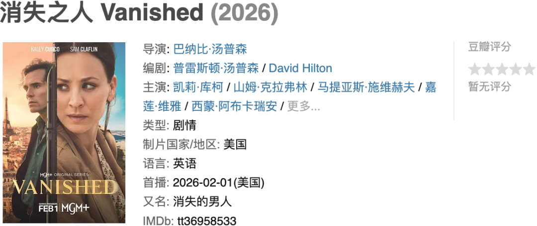 第一集就上头，佩妮的新剧又爆了