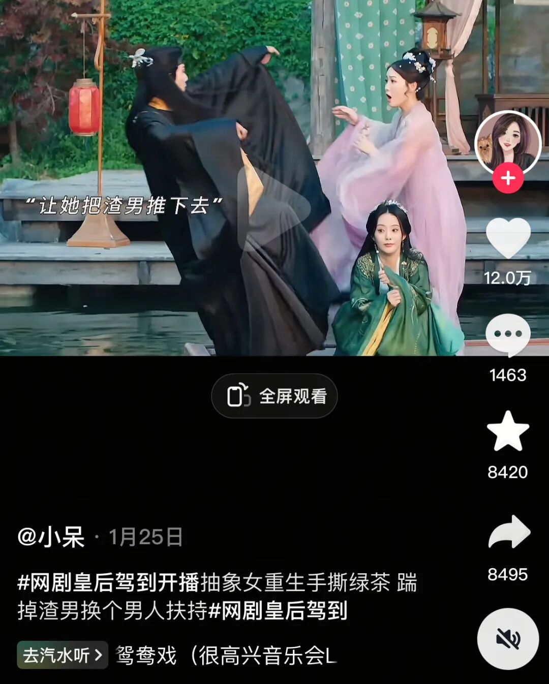 69shuba.ac短剧资讯网