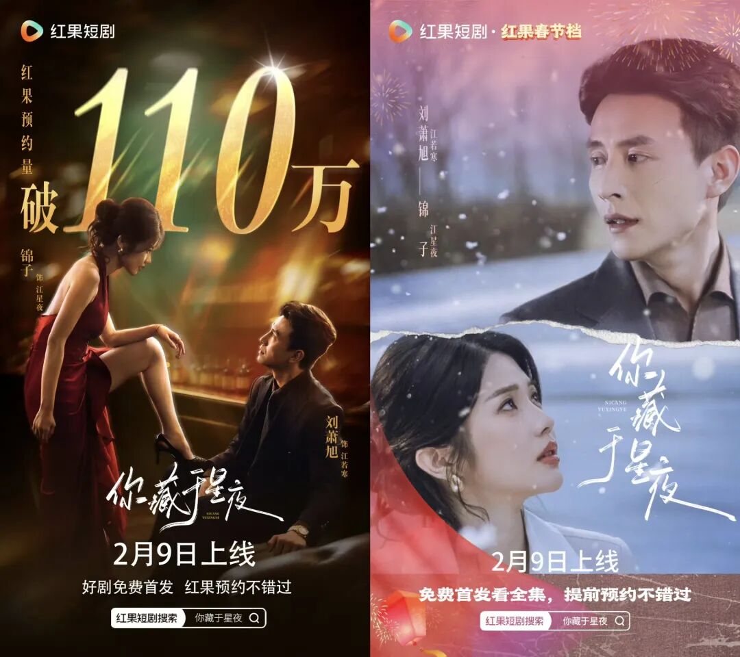 太离谱了！&ldquo;我爱你，但你必须恨我&rdquo;《你藏于星夜》自我感动式纯虐！