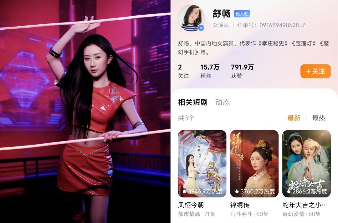 69shuba.ac短剧资讯网