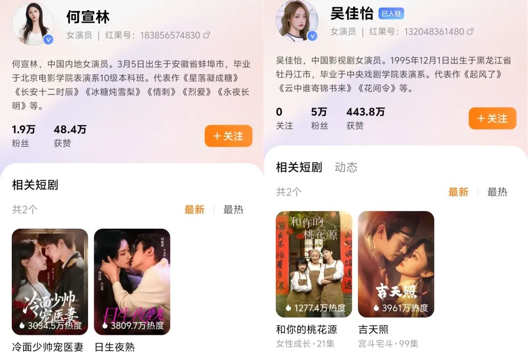 69shuba.ac短剧资讯网