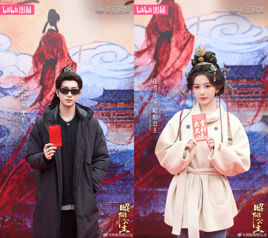 魏大勋岳云鹏明日&ldquo;搞事情&rdquo;；情人节档小片多