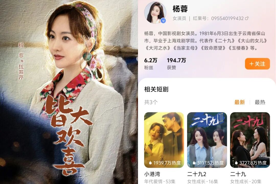 69shuba.ac短剧资讯网