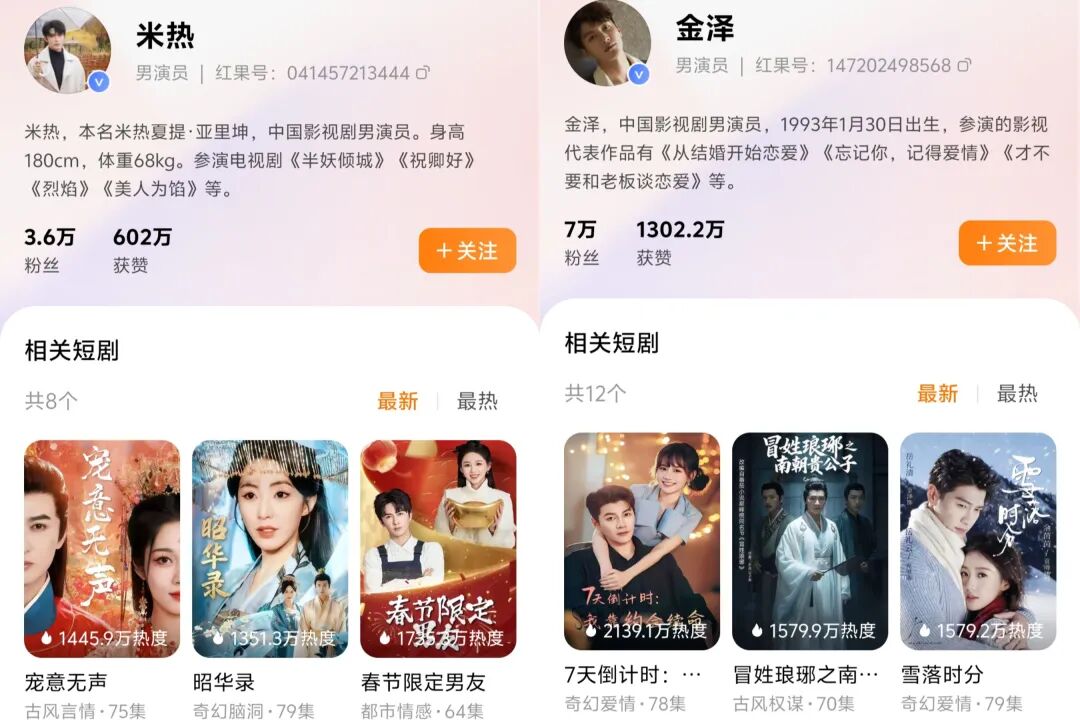 69shuba.ac短剧资讯网