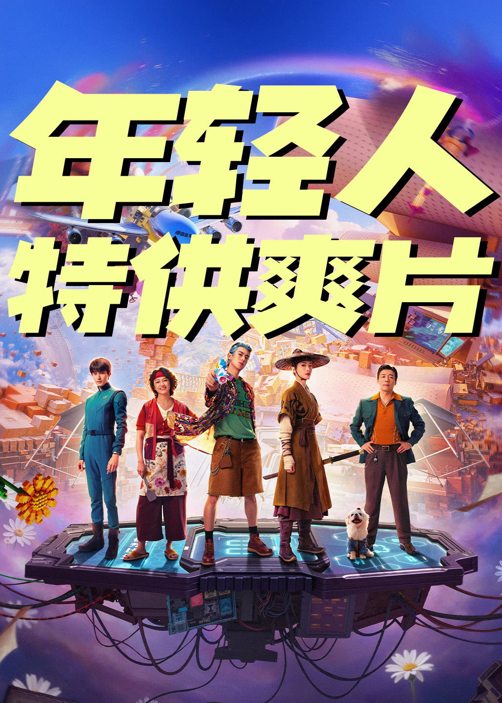 69shuba.ac短剧资讯网