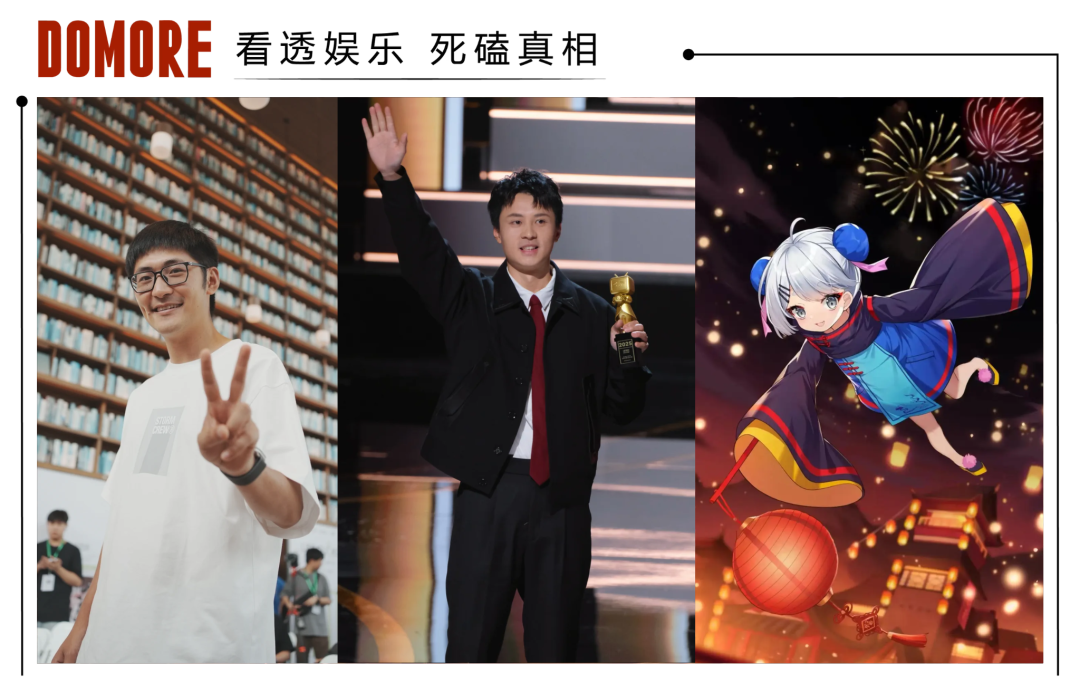 当你的&ldquo;电子榨菜&rdquo;UP主突然出现在春晚里