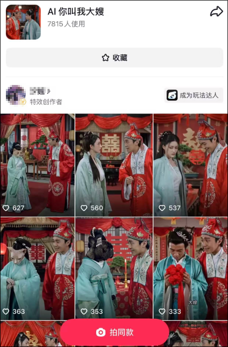 69shuba.ac短剧资讯网