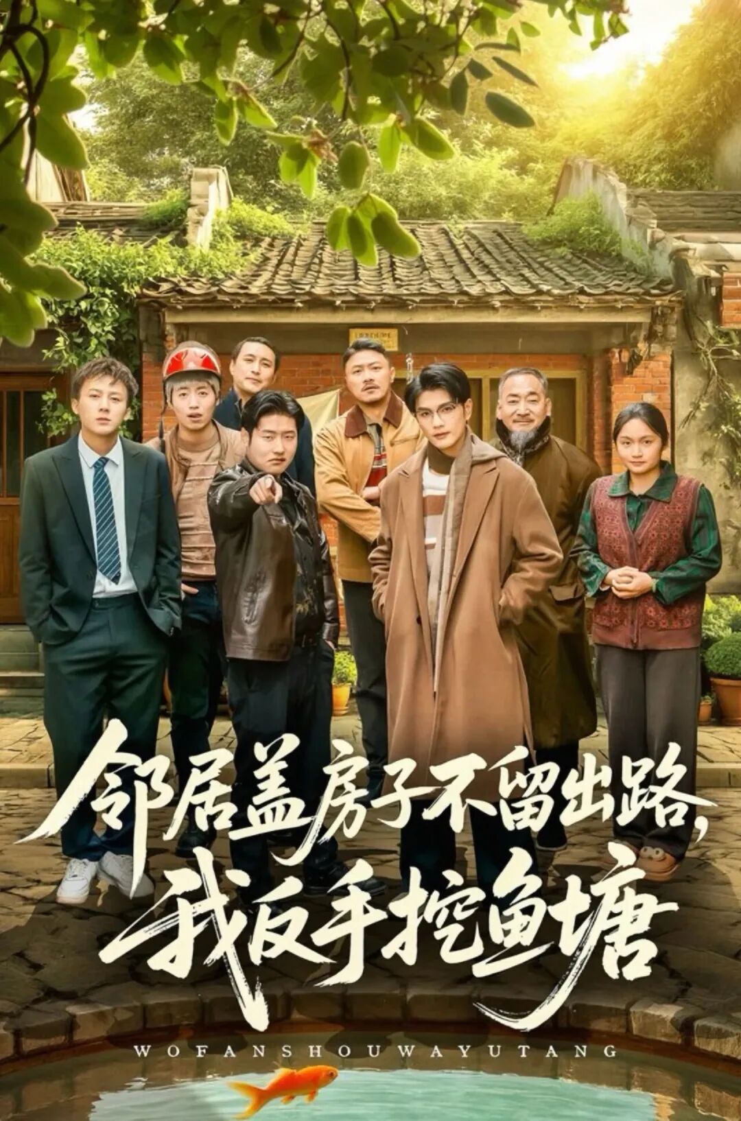 69shuba.ac短剧资讯网