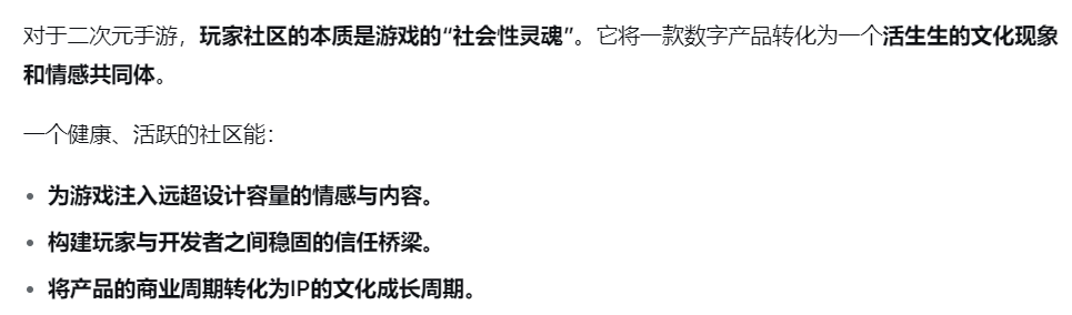 国产二游最纯粹的净土，现身于上海