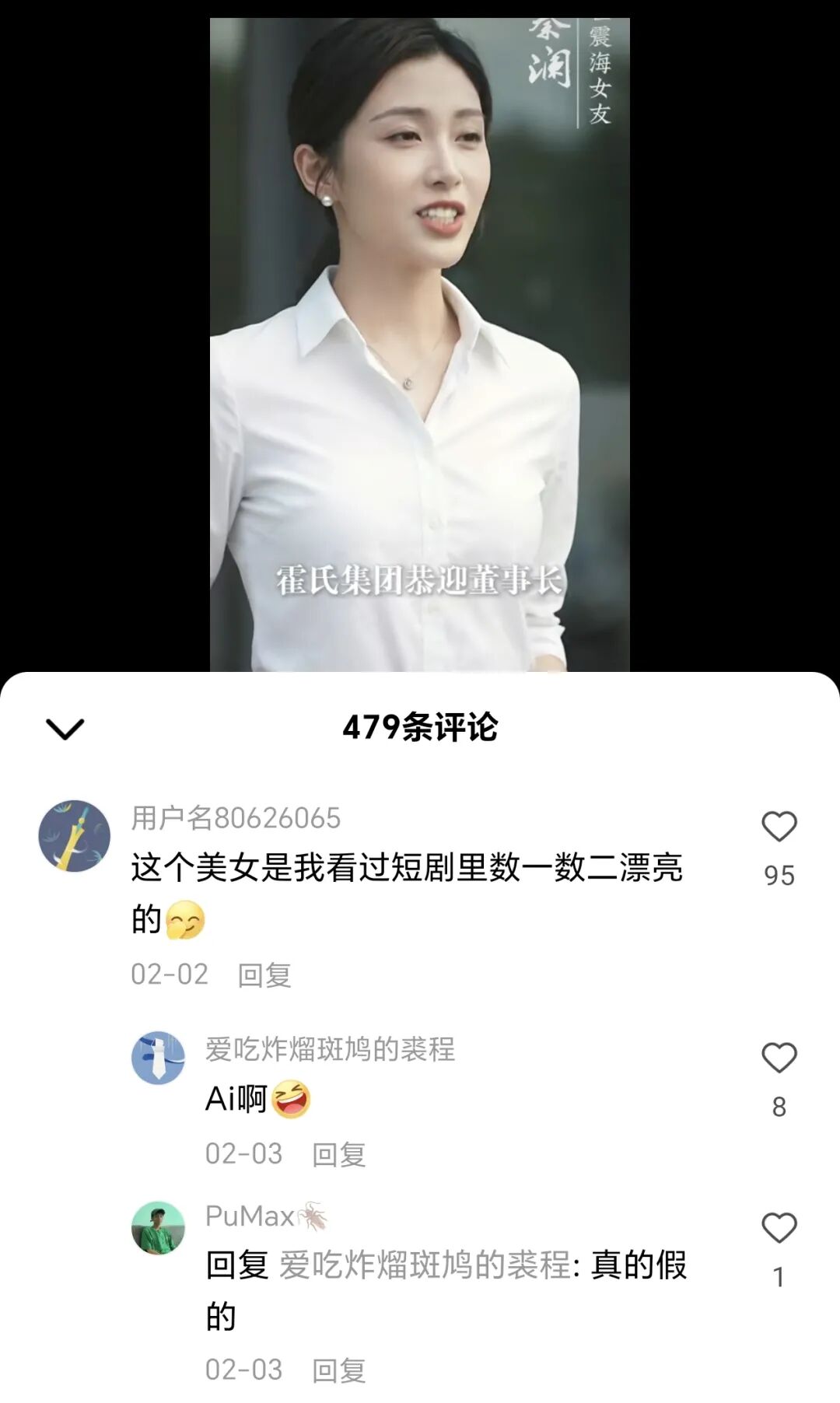 69shuba.ac短剧资讯网