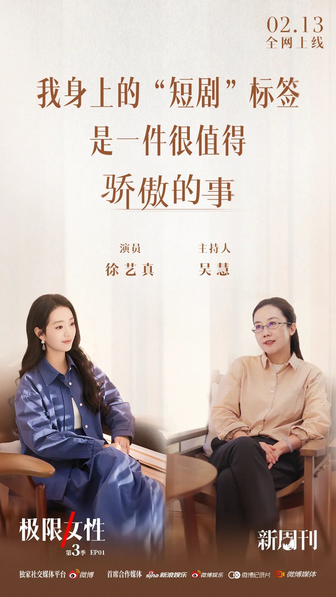 69shuba.ac短剧资讯网