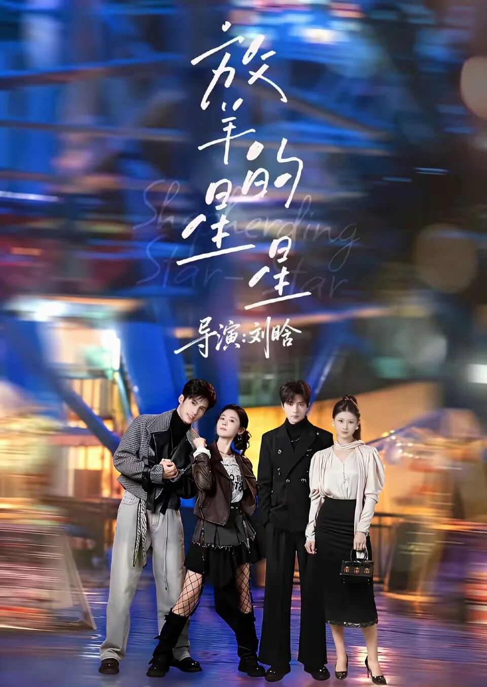 69shuba.ac短剧资讯网