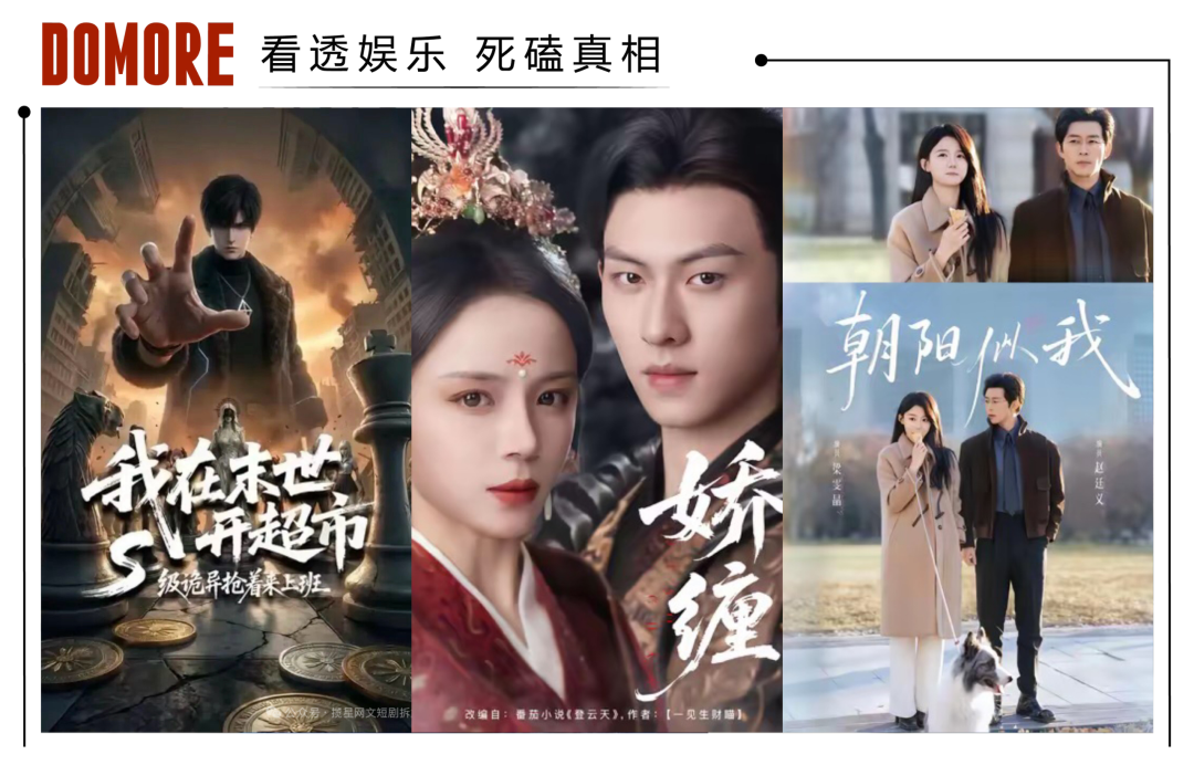 短剧漫剧何时戒掉&ldquo;山寨风&rdquo;？