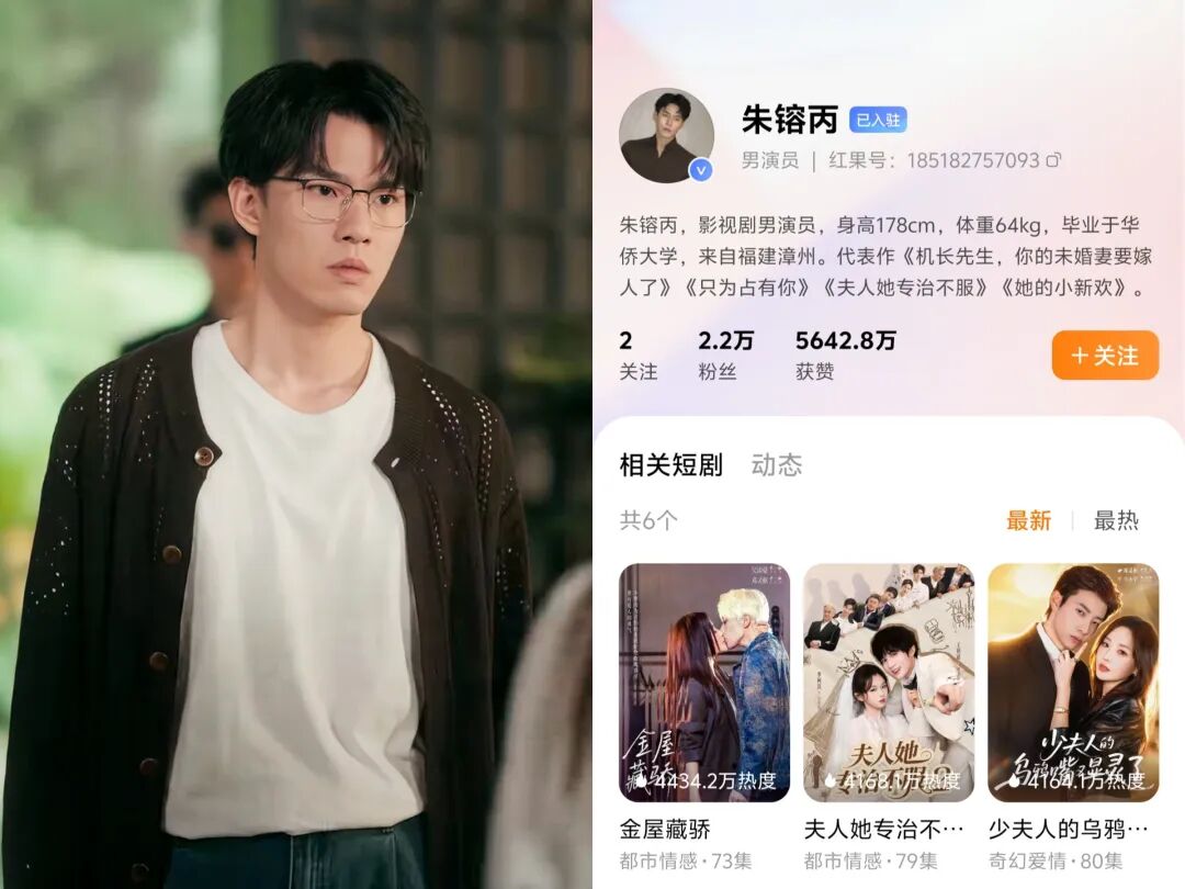 69shuba.ac短剧资讯网