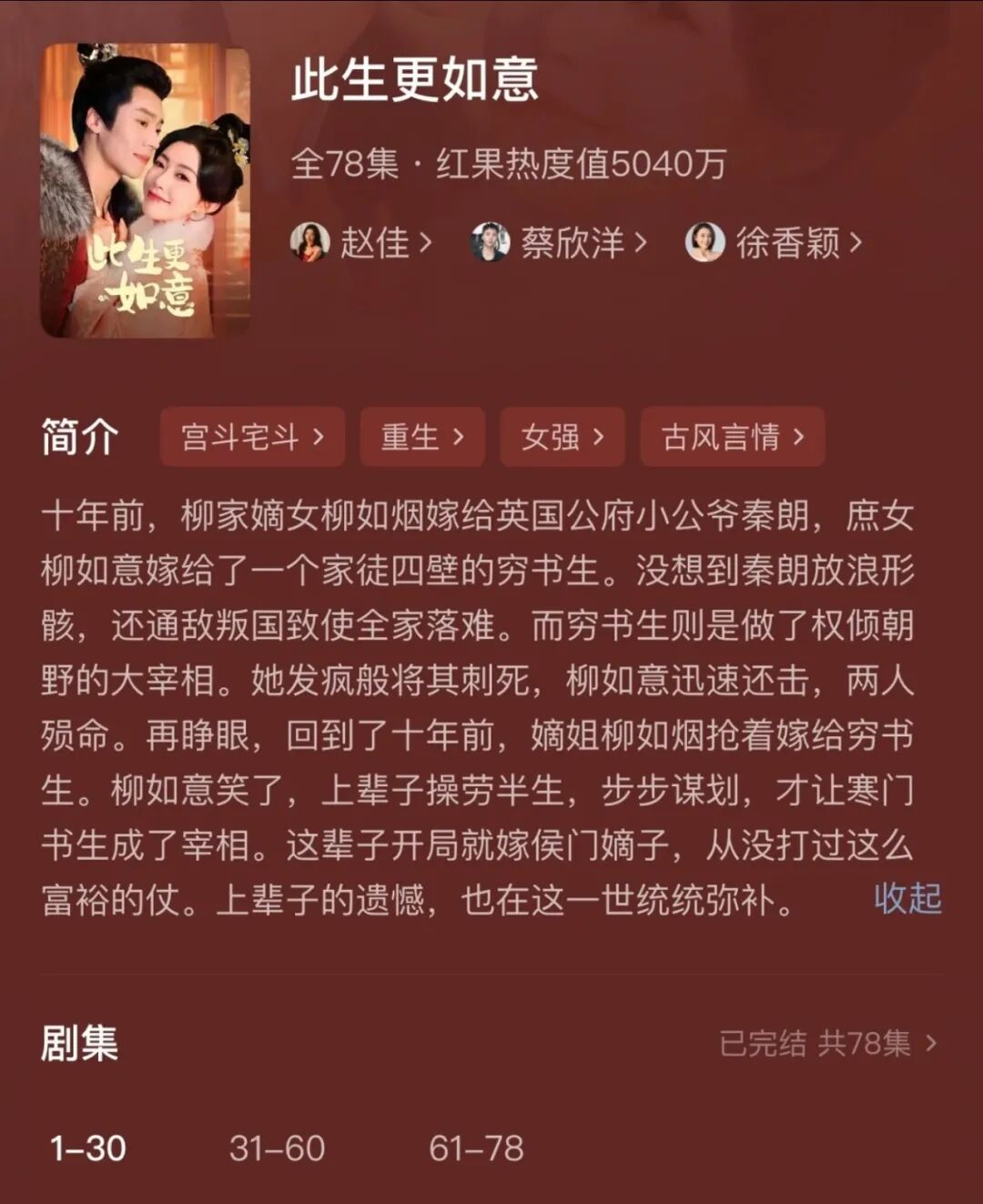 69shuba.ac短剧资讯网