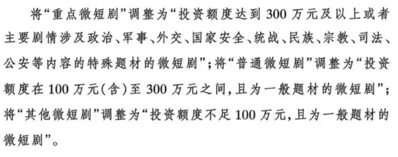 69shuba.ac短剧资讯网