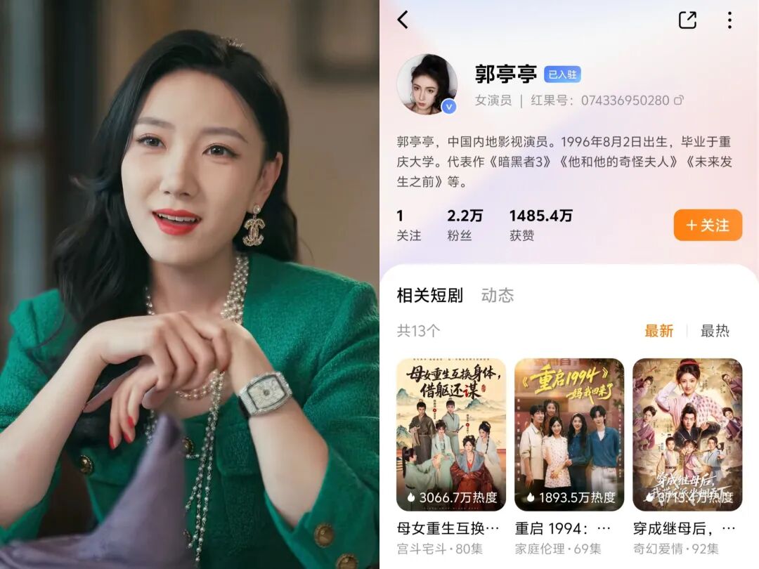 69shuba.ac短剧资讯网