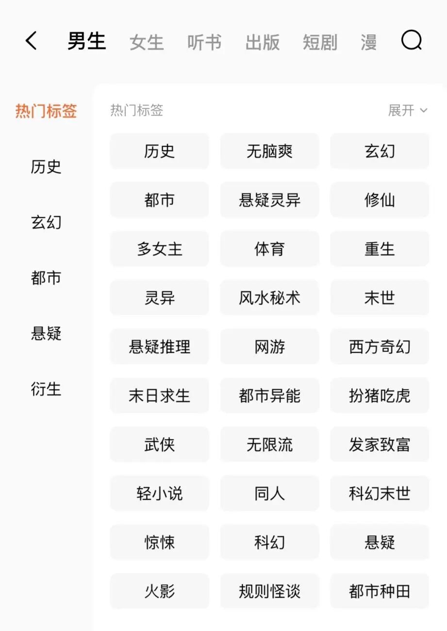 69shuba.ac短剧资讯网