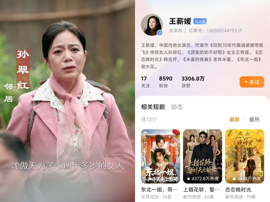 69shuba.ac短剧资讯网