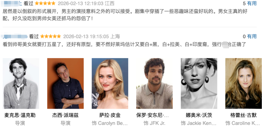 第一集就要打码，这部新剧太敢拍了