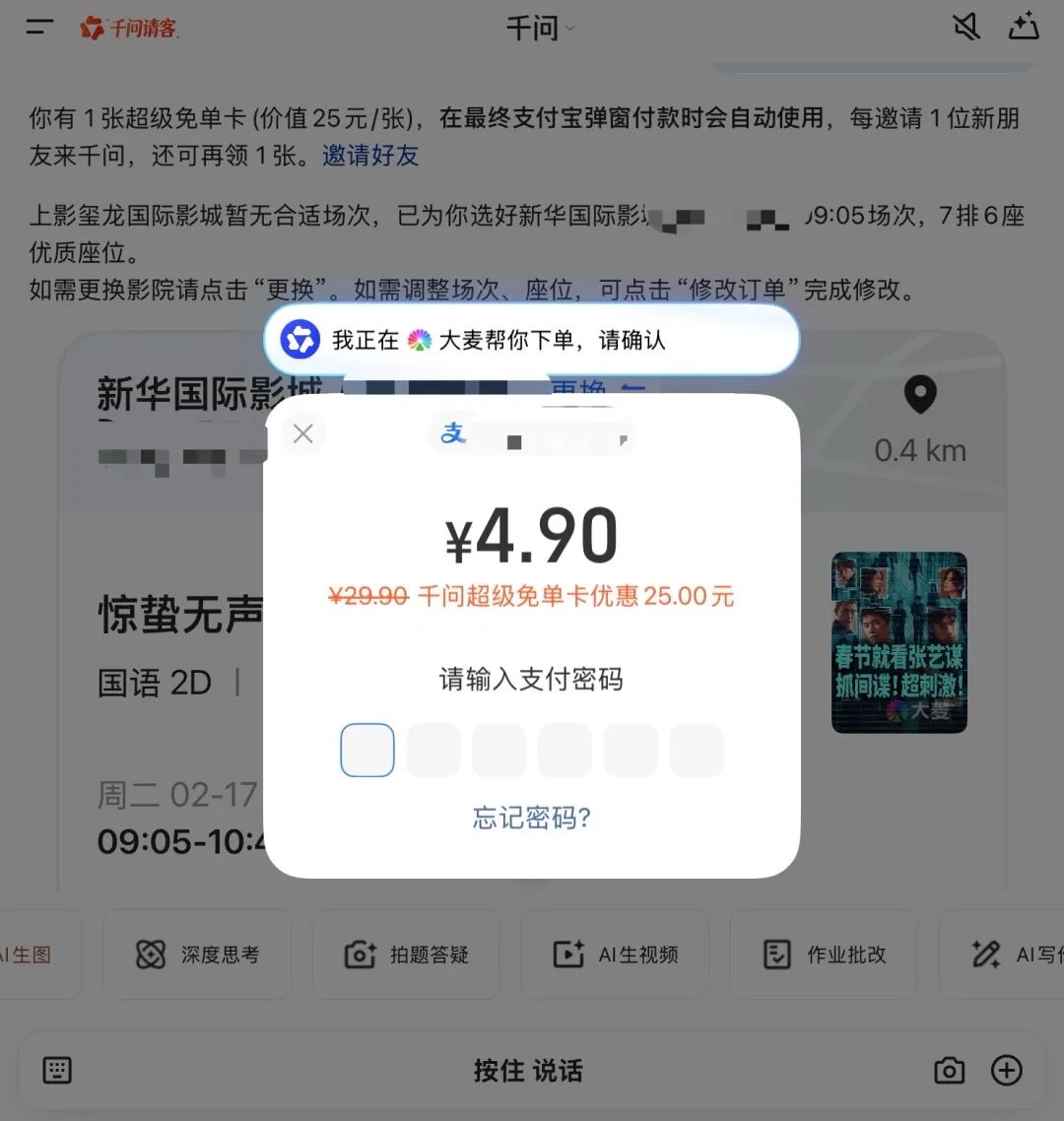 69shuba.ac短剧资讯网