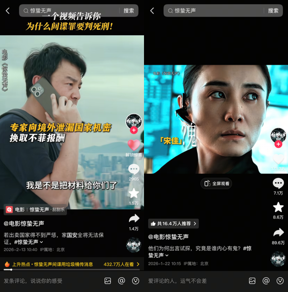 69shuba.ac短剧资讯网