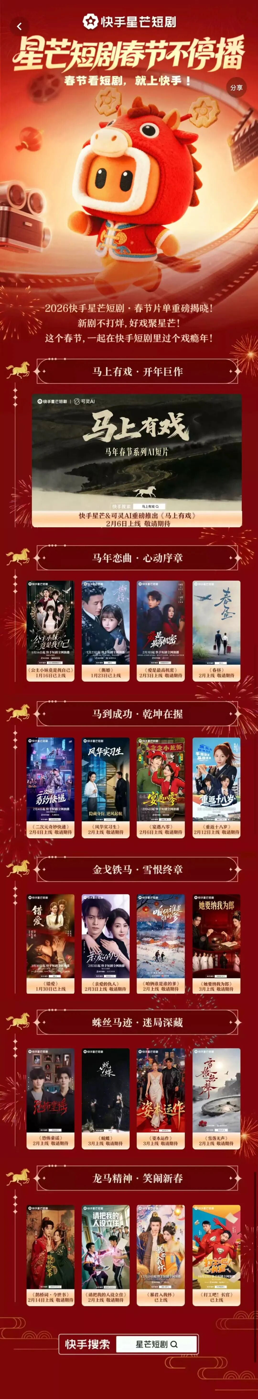 69shuba.ac短剧资讯网