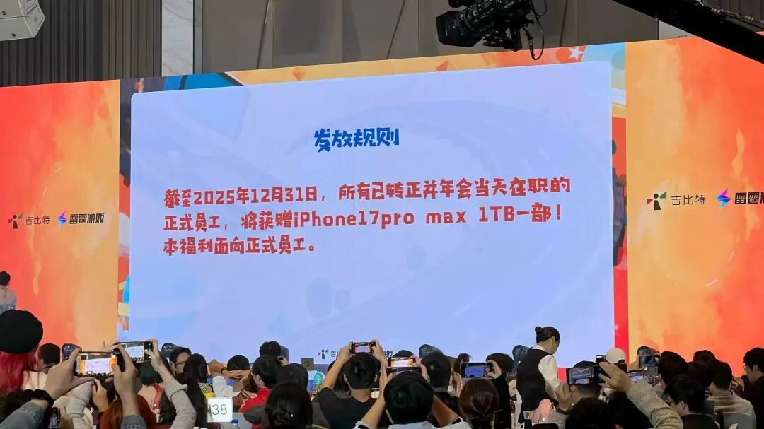 黄金人人发，车房直接送：游戏人美美过大年了
