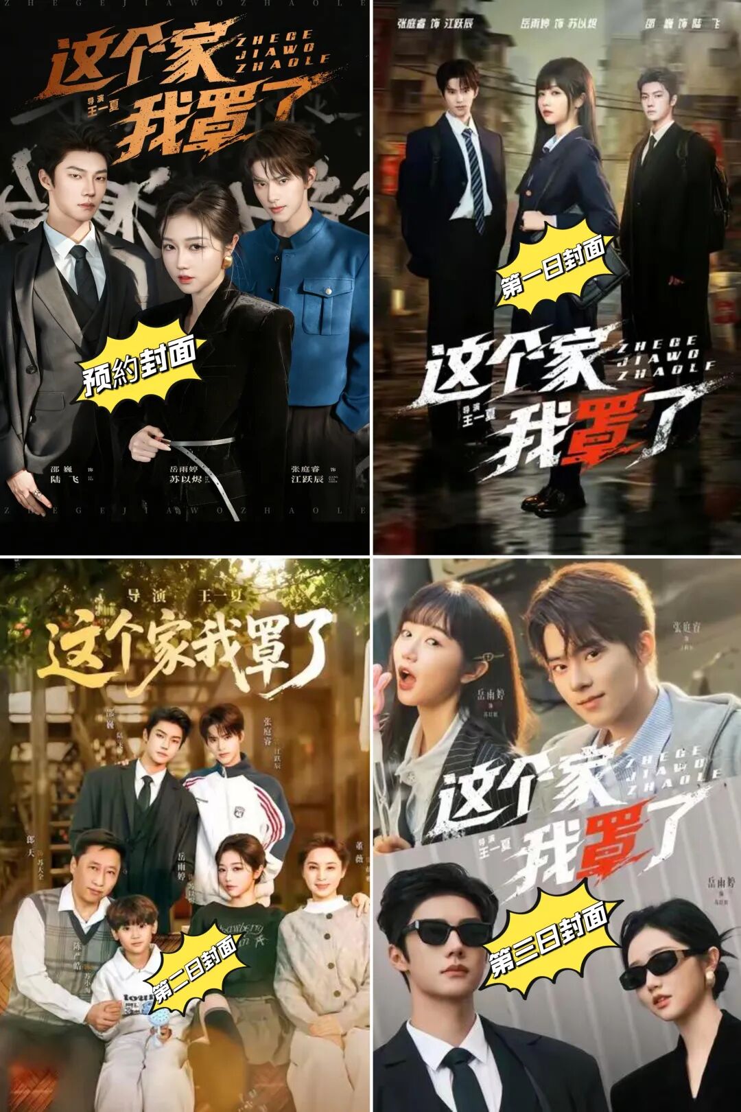 69shuba.ac短剧资讯网