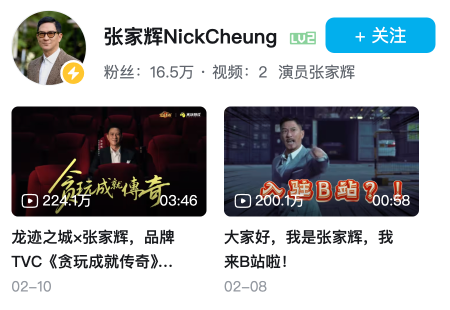 没有套路全是真诚，&ldquo;不整活&rdquo;的贪玩却让这个春节&ldquo;暖&rdquo;了