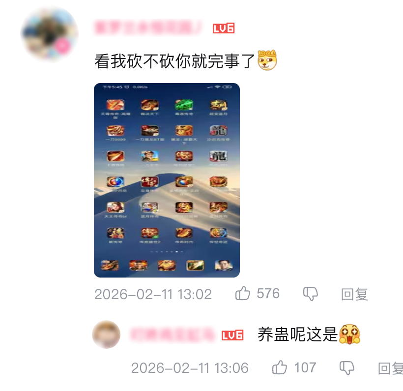 69shuba.ac短剧资讯网