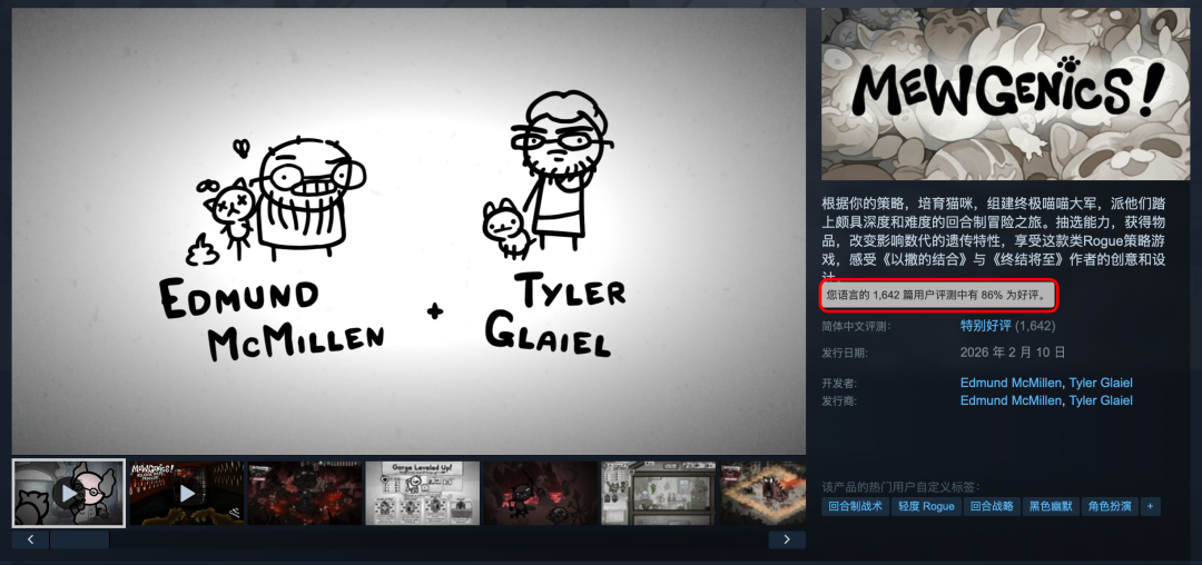 爆了！差点夭折的游戏，一上线竟然3小时就回本