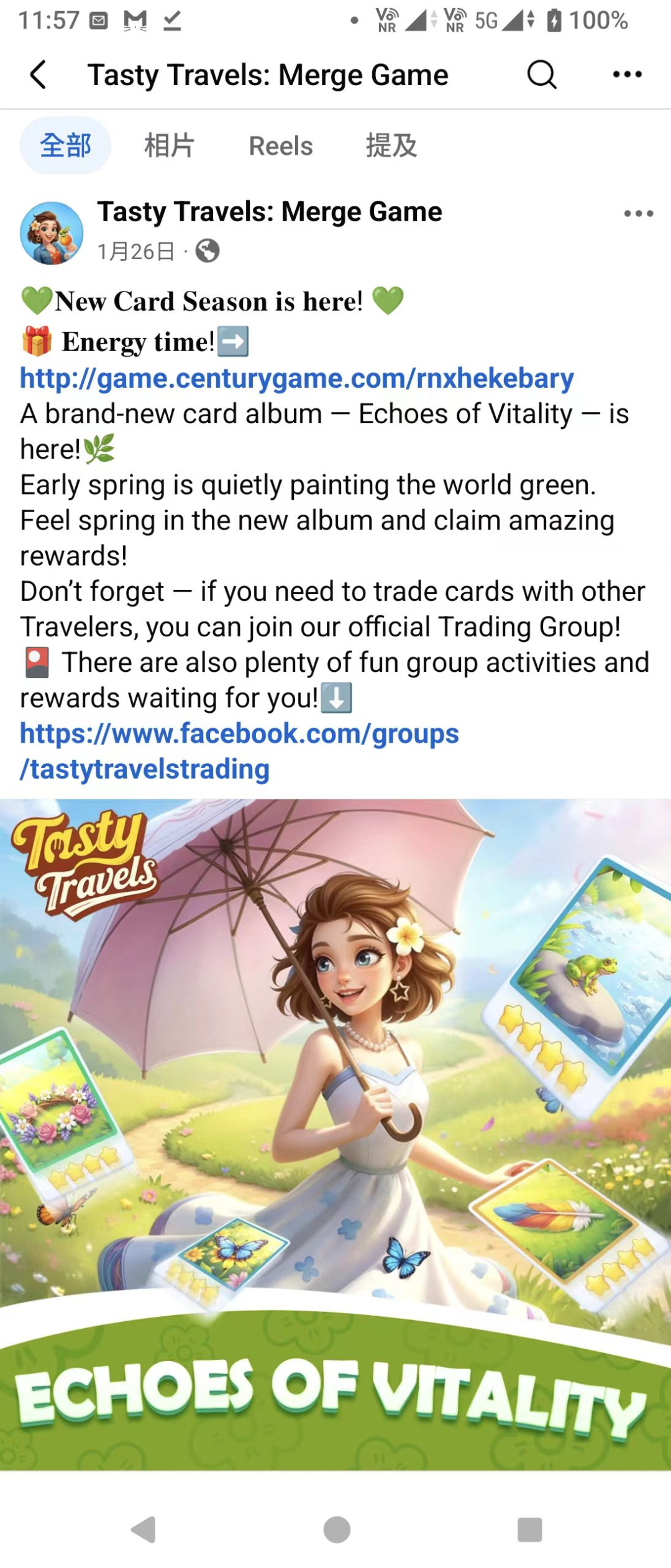 69shuba.ac短剧资讯网