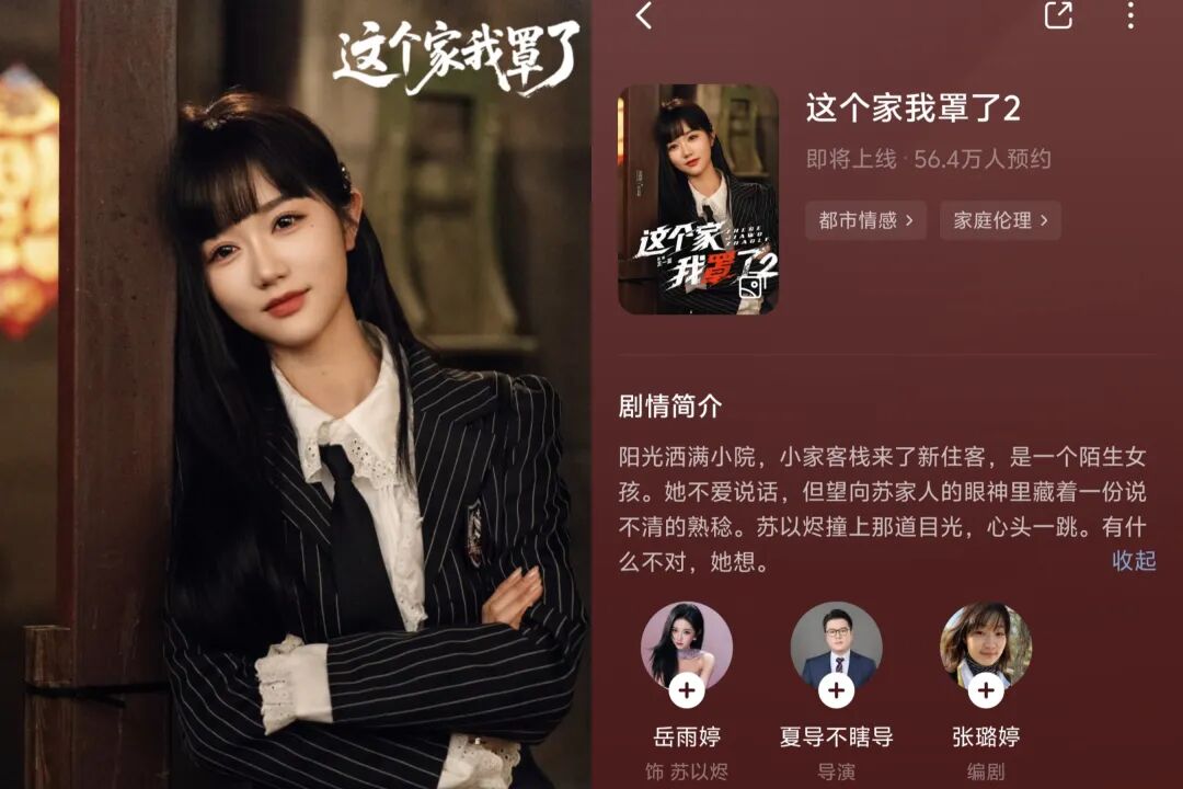 69shuba.ac短剧资讯网