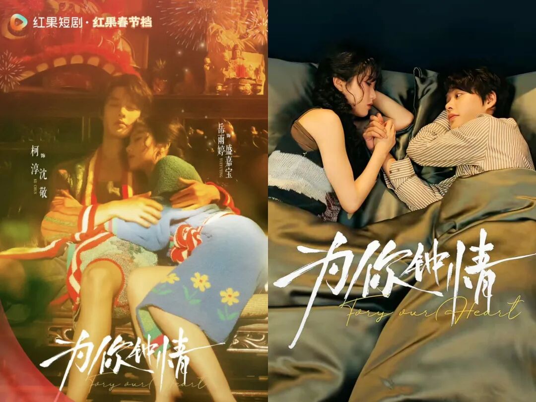 69shuba.ac短剧资讯网