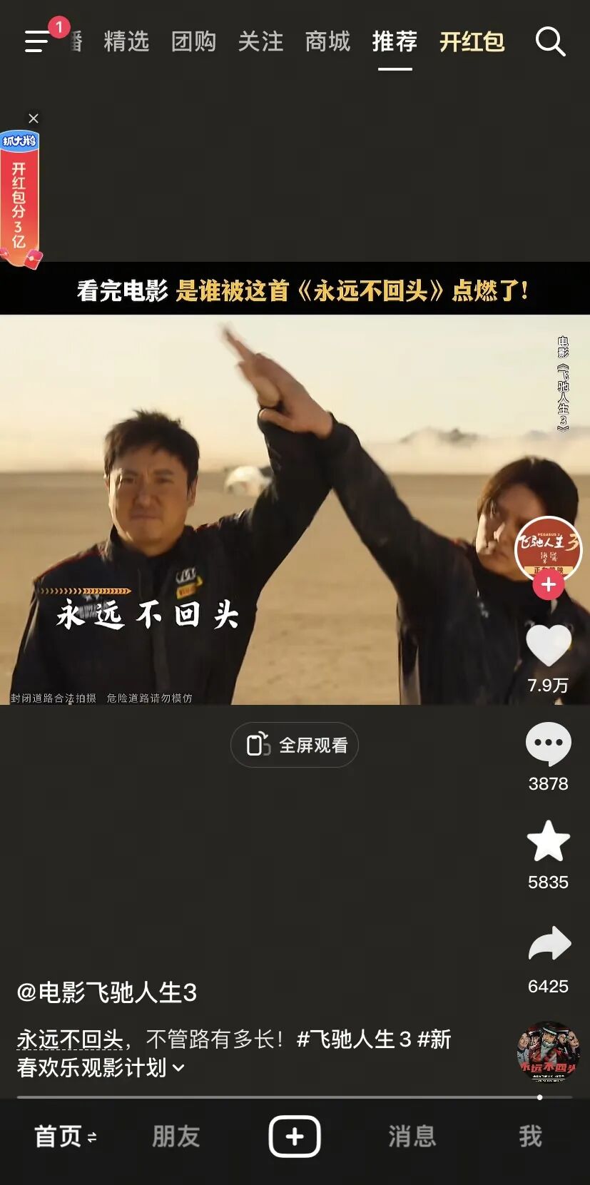 69shuba.ac短剧资讯网