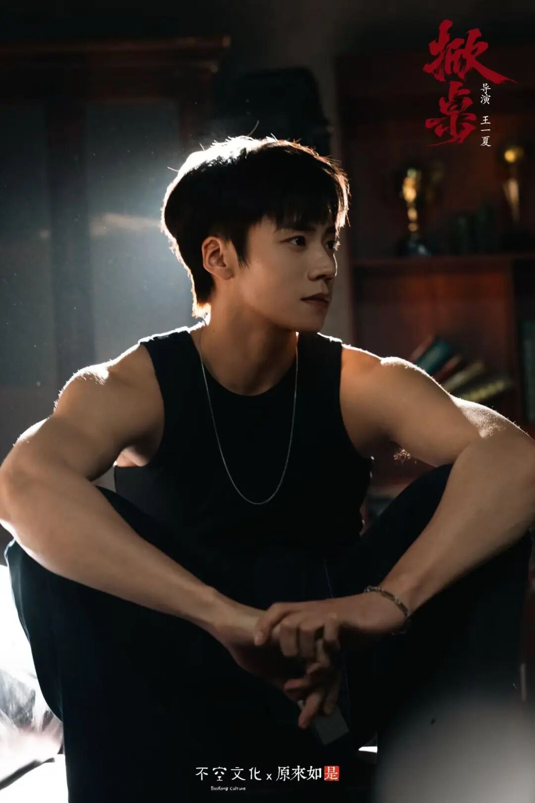 夏导&ldquo;三部曲&rdquo;杀疯春节档！蔡欣洋痞帅掀桌！白毛张翅叛逆少年秒变乖崽！岳雨婷转型大佬，亲情刀刀催泪！