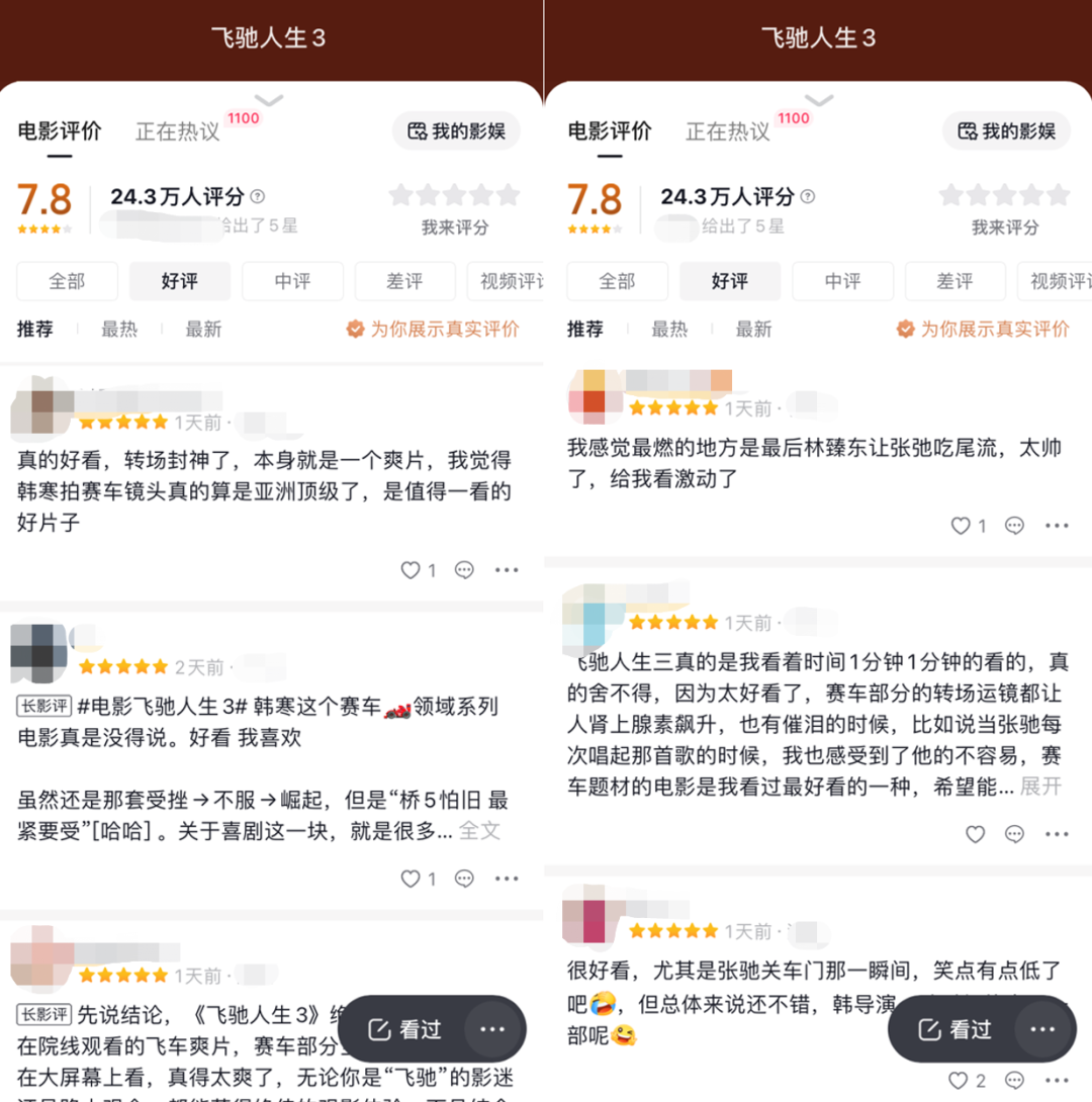 69shuba.ac短剧资讯网