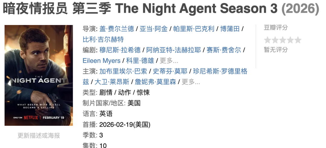 连刷全集，Netflix美剧终于回归了