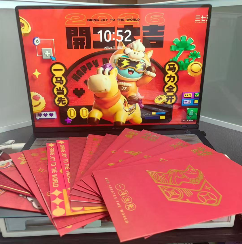 今天，超3000人的大厂派开工红包：管理层发到手软，AI立大功！