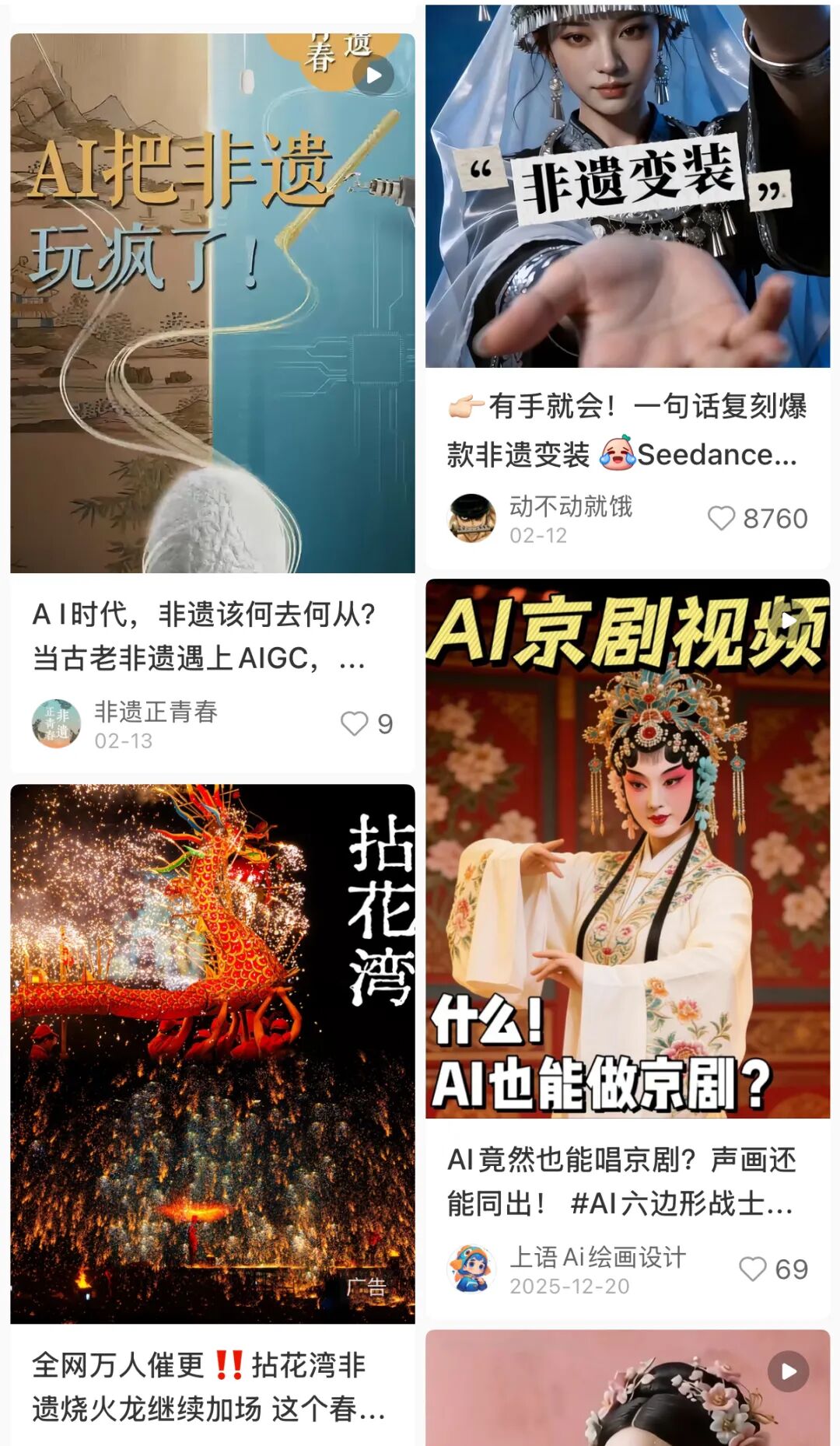 69shuba.ac短剧资讯网