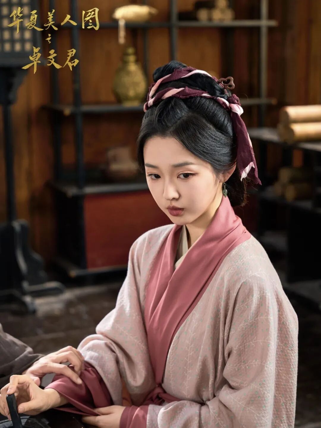 李柯以首次挑战史实短剧《华夏美人图之卓文君》，这才是新时代女性追的&ldquo;爽剧&rdquo;！